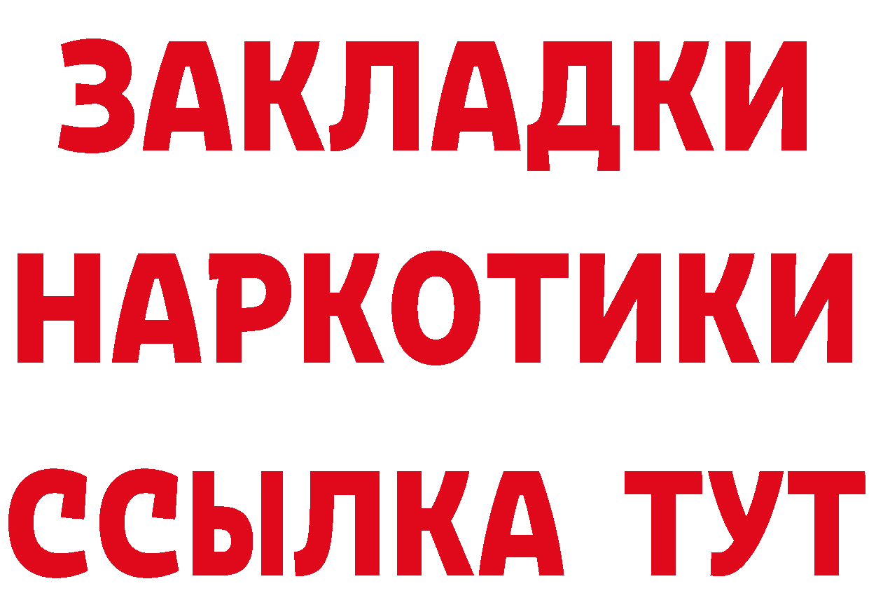 А ПВП СК КРИС ССЫЛКА маркетплейс кракен Бугульма