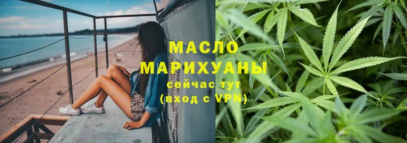 ОМГ ОМГ ссылка  Бугульма  ТГК THC oil 